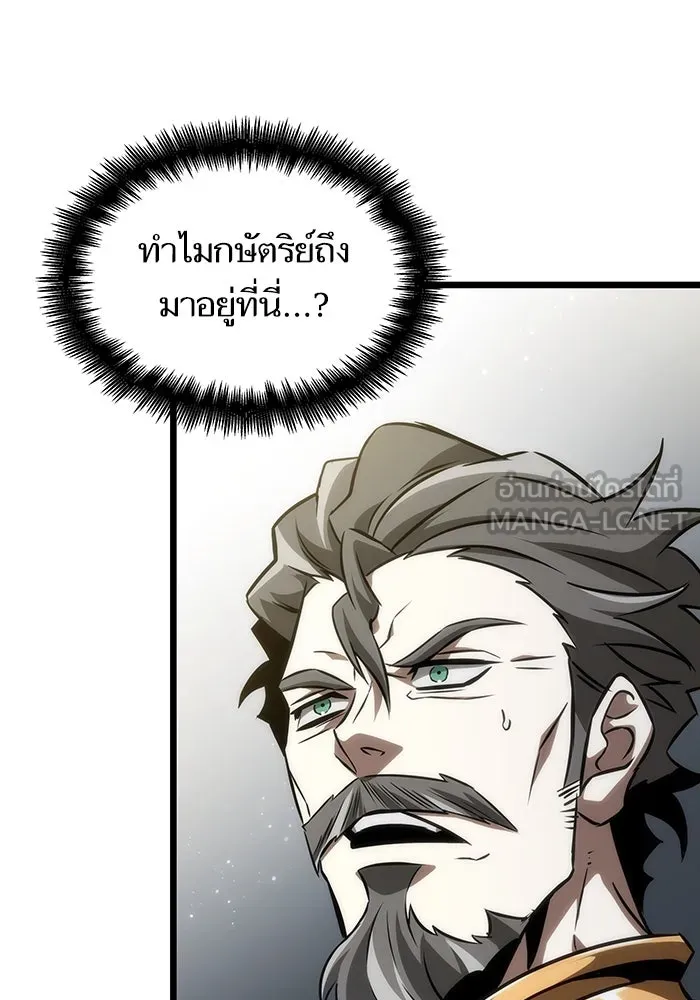 หลังวันสิ้นโลก ตอนที่ 51 รูปที่ 162