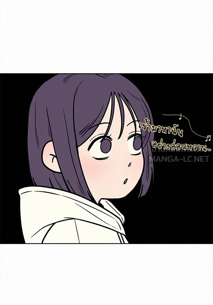 ปฏิบัติการรักวุ่นหัวใจ ตอนที่ 17 รูปที่ 99