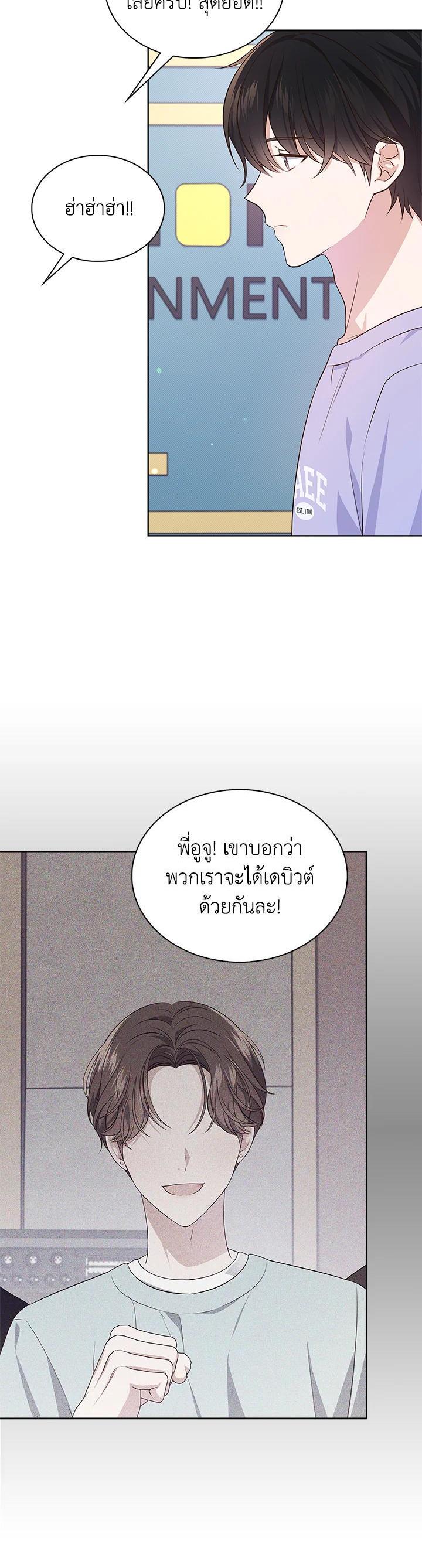 Manga-lc-com อ่านมังงะ อ่านการ์ตูน ออนไลน์ ฟรี In This Life, the Greatest Star in the Universe ตอนที่ 1 2 3 4 5 6 7 8 9 10 11 12 13 14 ฟรี ไม่มีโฆษณา Manga-lc - อ่าน มังงะ อ่าน การ์ตูน ออนไลน์ อ่านมังงะ ฟรี