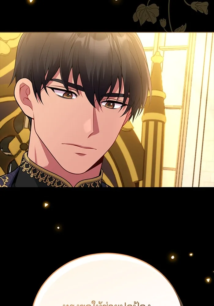 แผนหย่าสามีทรราช ตอนที่ 97 รูปที่ 32