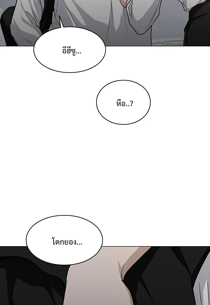 JAKDU ตอนที่ 33 รูปที่ 161