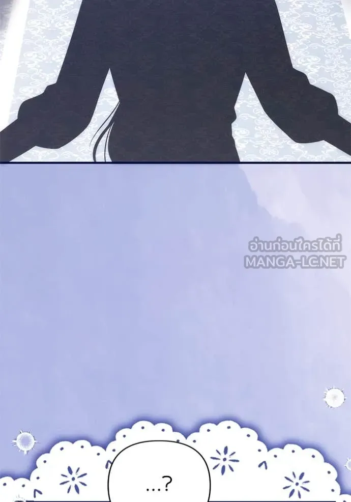 แด่ตัวละครโปรด ตอนที่ 121 รูปที่ 124