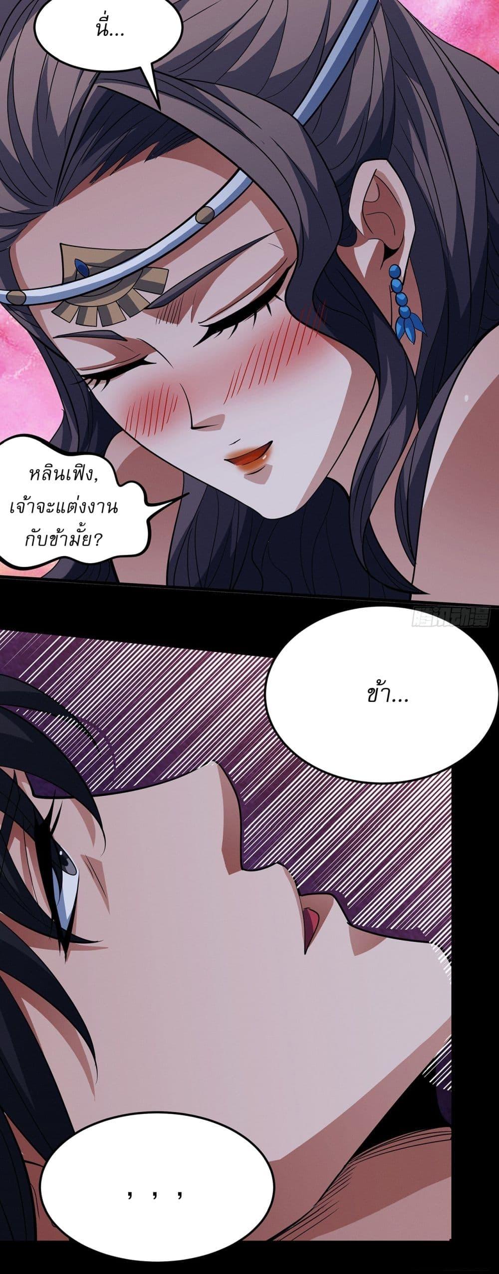 Manga-lc-com อ่านมังงะ อ่านการ์ตูน ออนไลน์ ฟรี God of Martial Arts ตอนที่ 1 2 3 4 5 6 7 8 9 10 11 12 13 14 ฟรี ไม่มีโฆษณา Manga-lc - อ่าน มังงะ อ่าน การ์ตูน ออนไลน์ อ่านมังงะ ฟรี