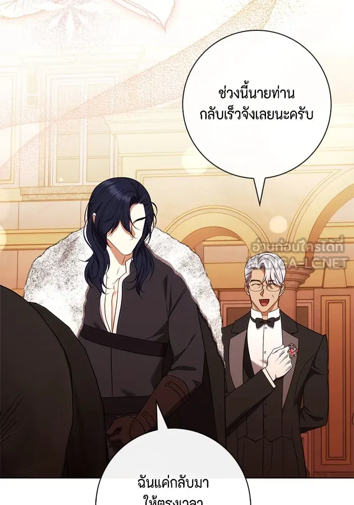 ขอวิธีส่งสามีลงนรก ตอนที่ 26 รูปที่ 111