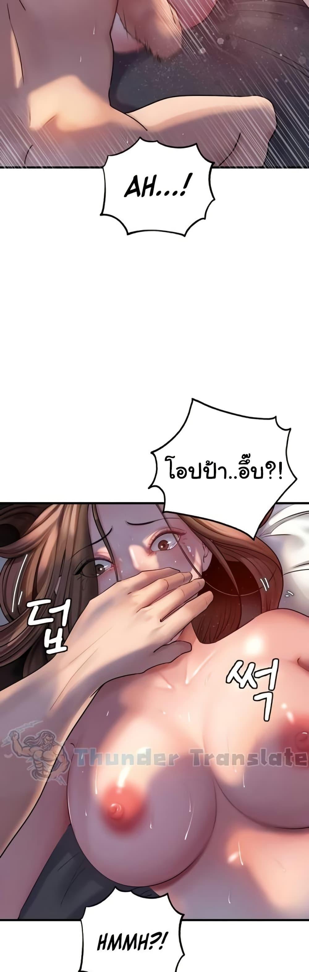 Doujin-Lc- อ่าน โดจิน มังฮวา เกาหลี ญี่ปุ่น จีน แปลไทย Not the Daughter, but the Mother ตอนที่ 1 2 3 4 5 6 7 8 9 10 11 12 13 14 ฟรี ไม่มีโฆษณา อ่าน โดจิน Manhwa เกาหลี ญี่ปุ่น จีน เรามีครบ คัดมาให้เน้นๆ โดจิน 18+ รับประกันความฟินโดย  Doujin Lc