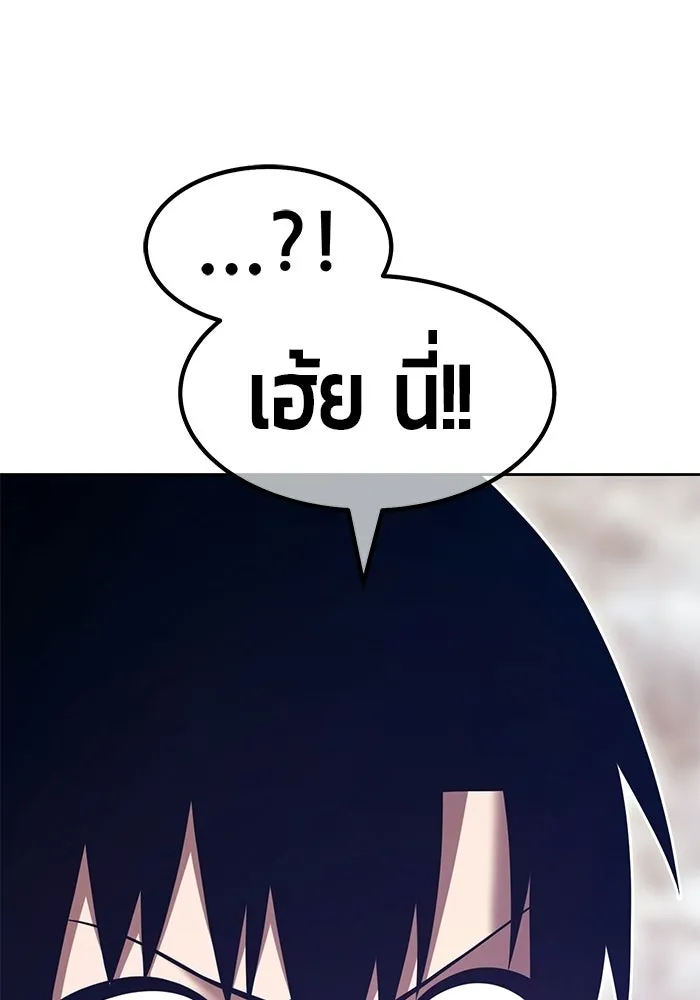 +99 ท่อนไม้พร้อมบวก ตอนที่ 120 ฮันซารัง (3) รูปที่ 293