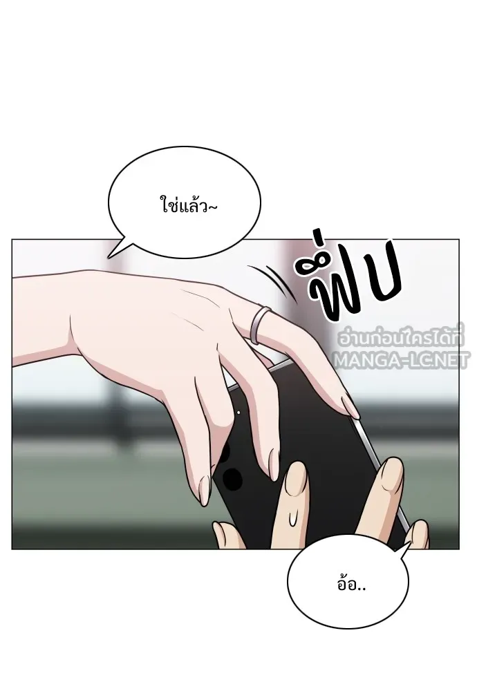 JAKDU ตอนที่ 19 รูปที่ 54