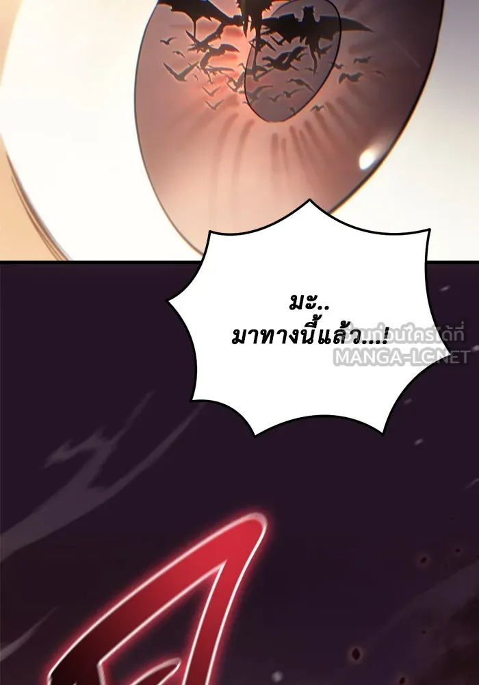 โกดังลับหลังโลกแตก ตอนที่ 11 รูปที่ 15