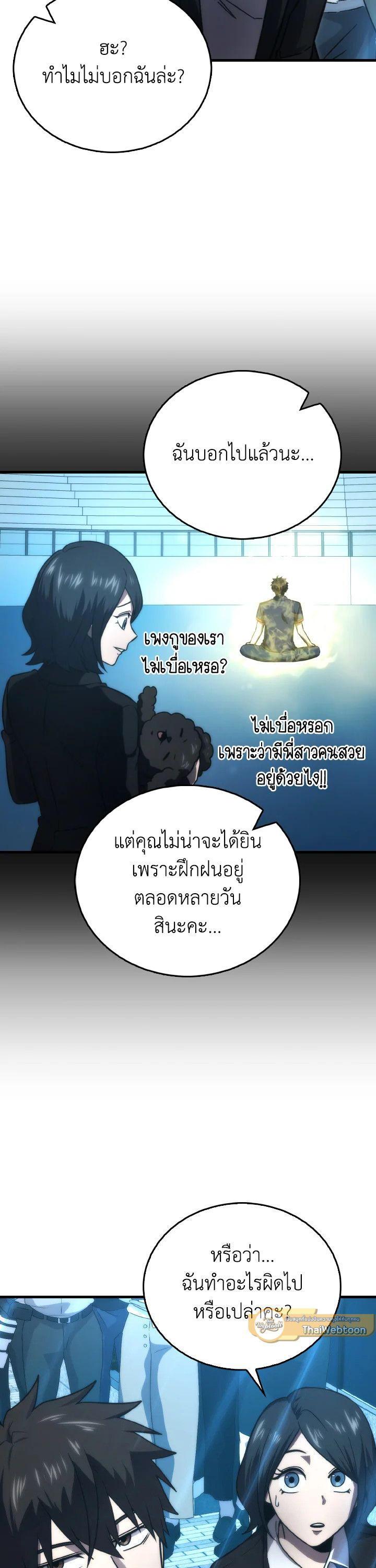 Manga-lc-com อ่านมังงะ อ่านการ์ตูน ออนไลน์ ฟรี The Demon King Levels Up ตอนที่ 1 2 3 4 5 6 7 8 9 10 11 12 13 14 ฟรี ไม่มีโฆษณา Manga-lc - อ่าน มังงะ อ่าน การ์ตูน ออนไลน์ อ่านมังงะ ฟรี