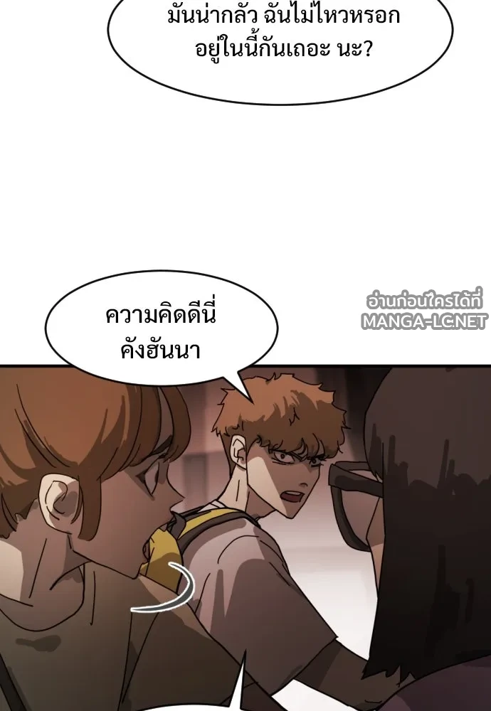 Manga-lc-com อ่านมังงะ อ่านการ์ตูน ออนไลน์ ฟรี วันดีคืนดี โซลก็ ตอนที่ 1 2 3 4 5 6 7 8 9 10 11 12 13 14 ฟรี ไม่มีโฆษณา Manga-lc - อ่าน มังงะ อ่าน การ์ตูน ออนไลน์ อ่านมังงะ ฟรี