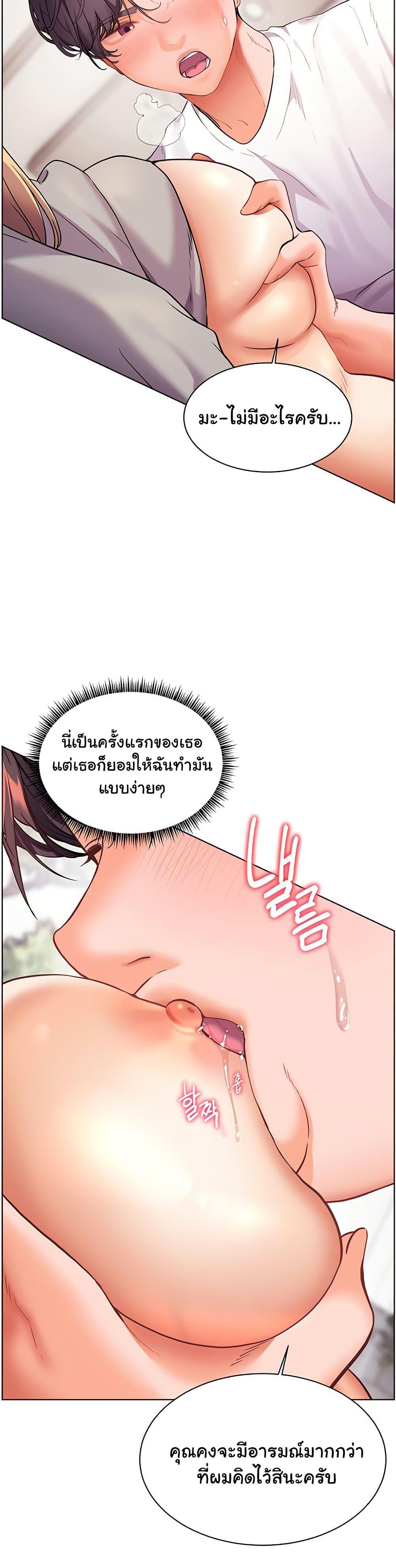 Doujin-Lc- อ่าน โดจิน มังฮวา เกาหลี ญี่ปุ่น จีน แปลไทย Teacher’s Efforts ตอนที่ 1 2 3 4 5 6 7 8 9 10 11 12 13 14 ฟรี ไม่มีโฆษณา อ่าน โดจิน Manhwa เกาหลี ญี่ปุ่น จีน เรามีครบ คัดมาให้เน้นๆ โดจิน 18+ รับประกันความฟินโดย  Doujin Lc