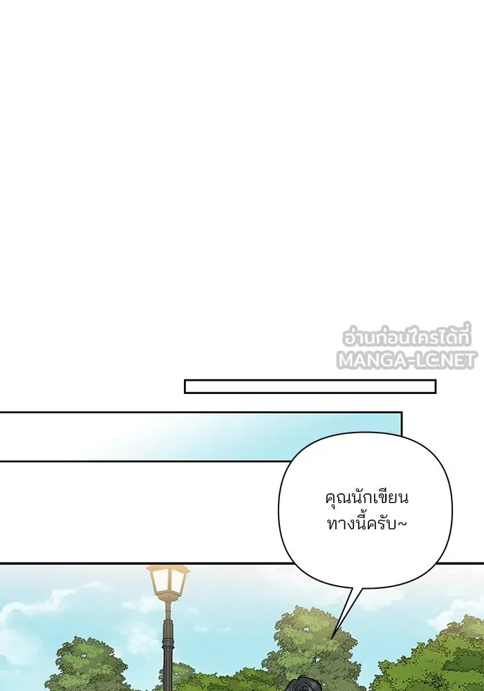 ปุลโซราได้เวลาดัง ตอนที่ 48 รูปที่ 84