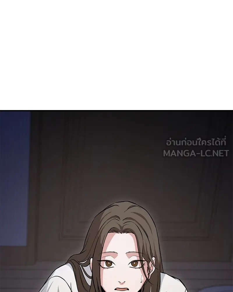 โทษที พื้นที่นี้ห้ามออก ตอนที่ 4 รูปที่ 261