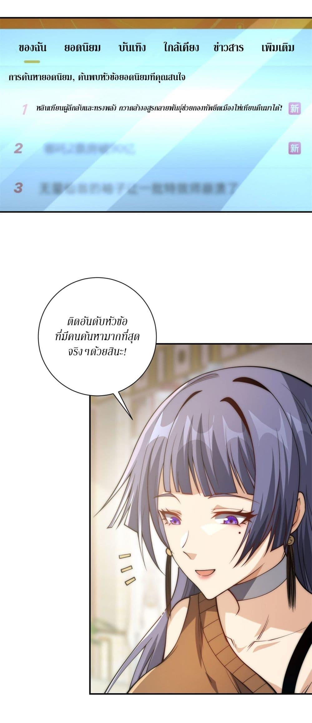 Manga-lc-com อ่านมังงะ อ่านการ์ตูน ออนไลน์ ฟรี After Being Reincarnated, I Will Reach the Top With My Divergent Cheats ตอนที่ 1 2 3 4 5 6 7 8 9 10 11 12 13 14 ฟรี ไม่มีโฆษณา Manga-lc - อ่าน มังงะ อ่าน การ์ตูน ออนไลน์ อ่านมังงะ ฟรี