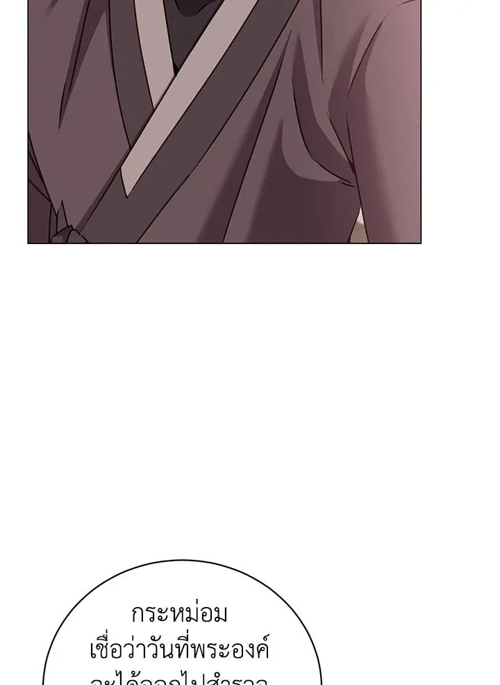 The Max Level Hero Has Returned การกล_บมาของว_รบ_ร_ษเวลต_น ตอนที่ ตอนที่ 200 รูปที่ 16