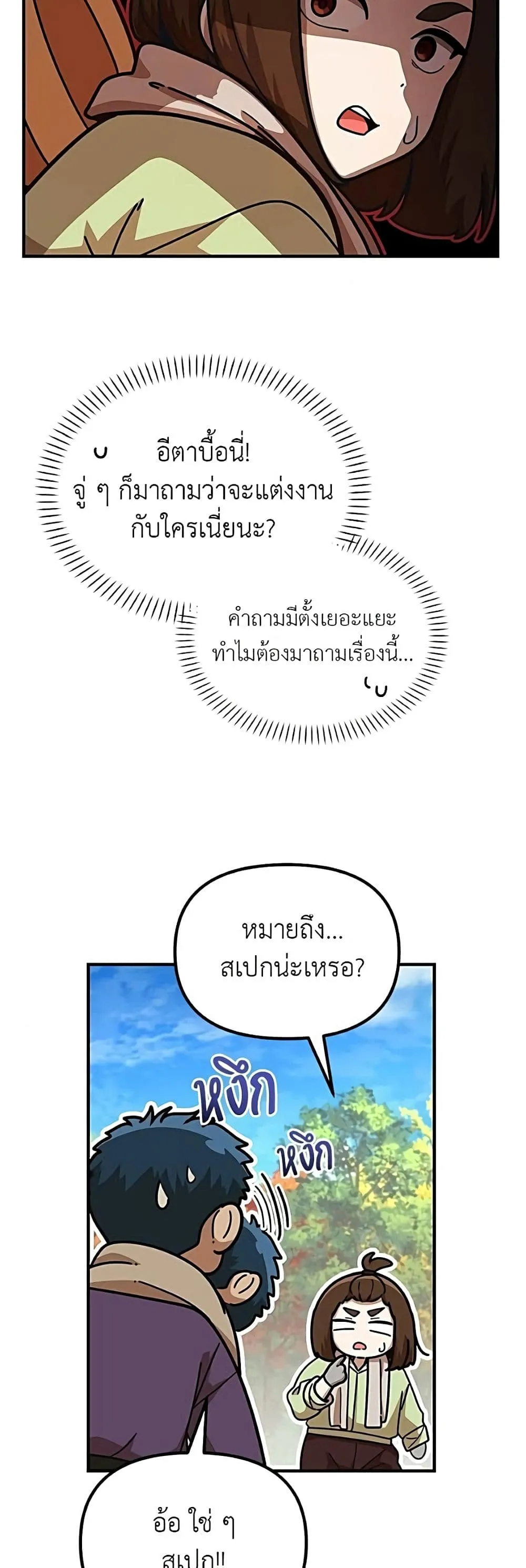 Manga-lc-com อ่านมังงะ อ่านการ์ตูน ออนไลน์ ฟรี The Genius Wants to be Ordinary! ตอนที่ 1 2 3 4 5 6 7 8 9 10 11 12 13 14 ฟรี ไม่มีโฆษณา Manga-lc - อ่าน มังงะ อ่าน การ์ตูน ออนไลน์ อ่านมังงะ ฟรี