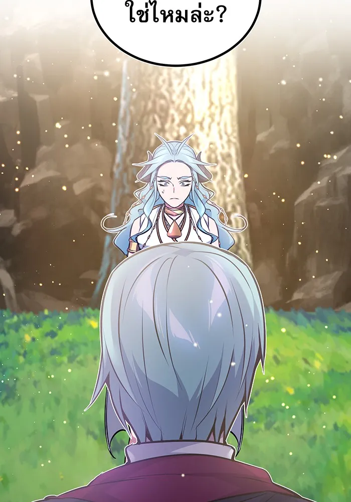 จอมเวทเกิดใหม่ในรอบ 66666 ปี ตอนที่ 34 รูปที่ 59