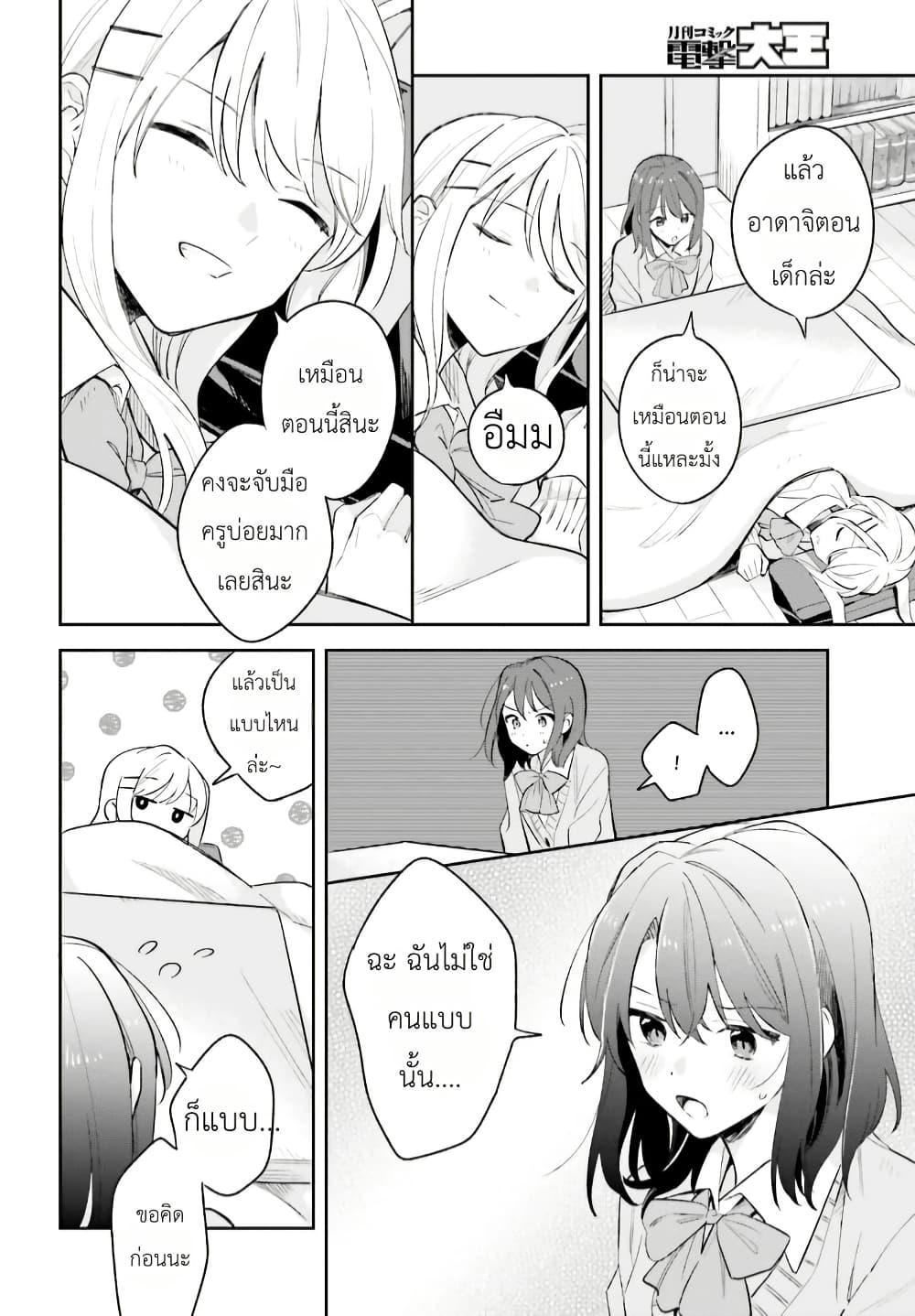 Manga-lc-com อ่านมังงะ อ่านการ์ตูน ออนไลน์ ฟรี Adachi to Shimamura (Yuzuhara Moke) ตอนที่ 1 2 3 4 5 6 7 8 9 10 11 12 13 14 ฟรี ไม่มีโฆษณา Manga-lc - อ่าน มังงะ อ่าน การ์ตูน ออนไลน์ อ่านมังงะ ฟรี