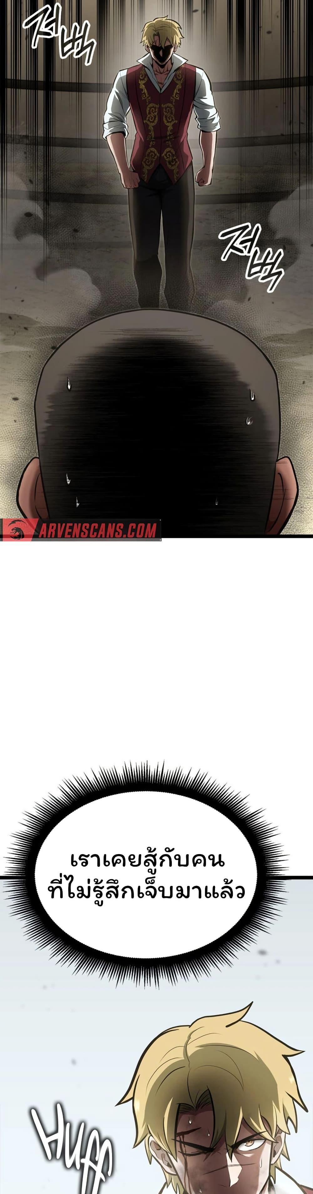 Manga-lc-com อ่านมังงะ อ่านการ์ตูน ออนไลน์ ฟรี Boxer Kali ตอนที่ 1 2 3 4 5 6 7 8 9 10 11 12 13 14 ฟรี ไม่มีโฆษณา Manga-lc - อ่าน มังงะ อ่าน การ์ตูน ออนไลน์ อ่านมังงะ ฟรี