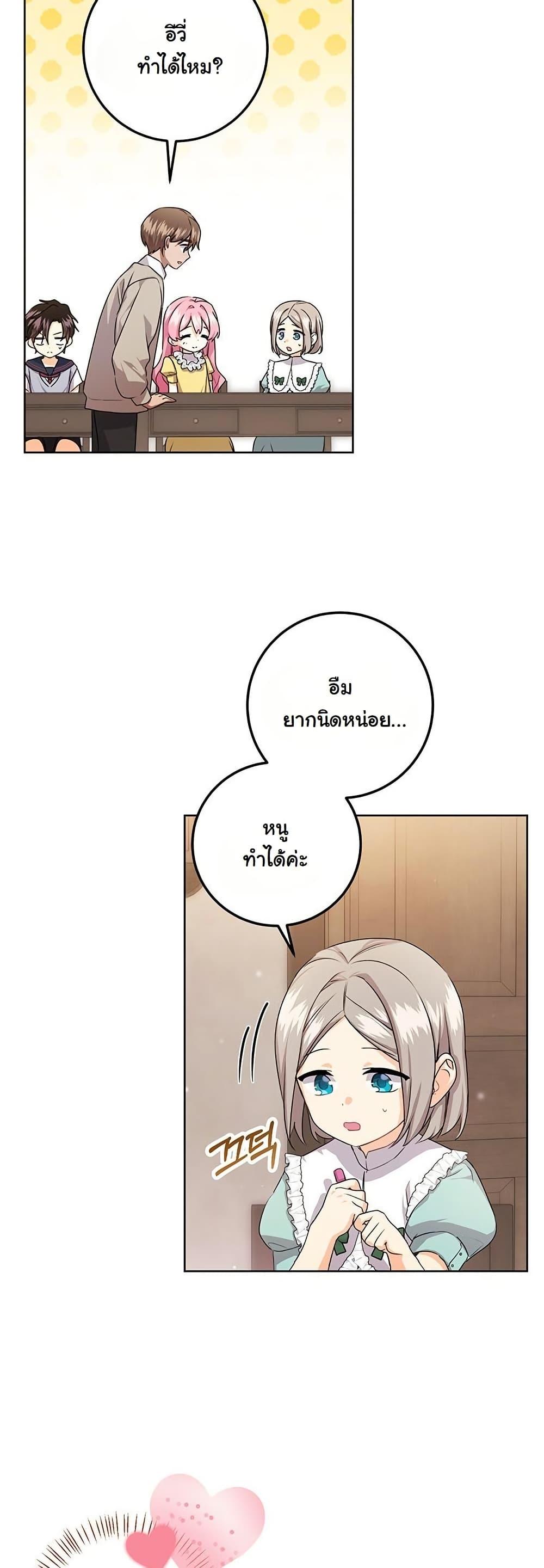 Manga-lc-com อ่านมังงะ อ่านการ์ตูน ออนไลน์ ฟรี I Need Sponsorship ตอนที่ 1 2 3 4 5 6 7 8 9 10 11 12 13 14 ฟรี ไม่มีโฆษณา Manga-lc - อ่าน มังงะ อ่าน การ์ตูน ออนไลน์ อ่านมังงะ ฟรี