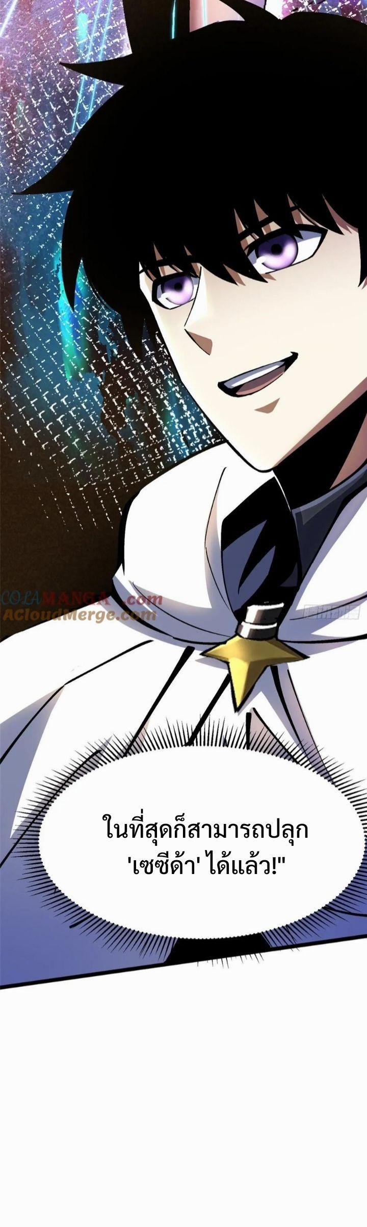 Manga-lc-com อ่านมังงะ อ่านการ์ตูน ออนไลน์ ฟรี I REALLY DON’T WANT TO LEARN FORBIDDEN SPELLS ตอนที่ 1 2 3 4 5 6 7 8 9 10 11 12 13 14 ฟรี ไม่มีโฆษณา Manga-lc - อ่าน มังงะ อ่าน การ์ตูน ออนไลน์ อ่านมังงะ ฟรี