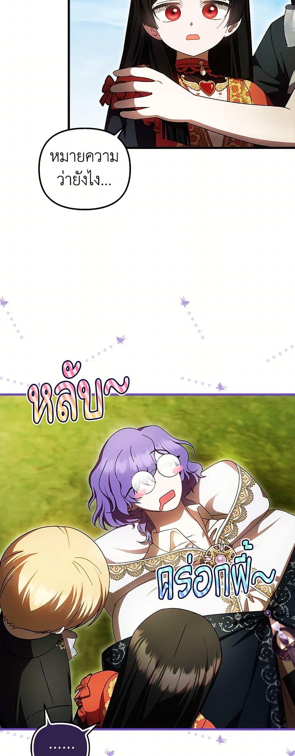 Manga-lc-com อ่านมังงะ อ่านการ์ตูน ออนไลน์ ฟรี It’s My First Time Being Loved ตอนที่ 1 2 3 4 5 6 7 8 9 10 11 12 13 14 ฟรี ไม่มีโฆษณา Manga-lc - อ่าน มังงะ อ่าน การ์ตูน ออนไลน์ อ่านมังงะ ฟรี