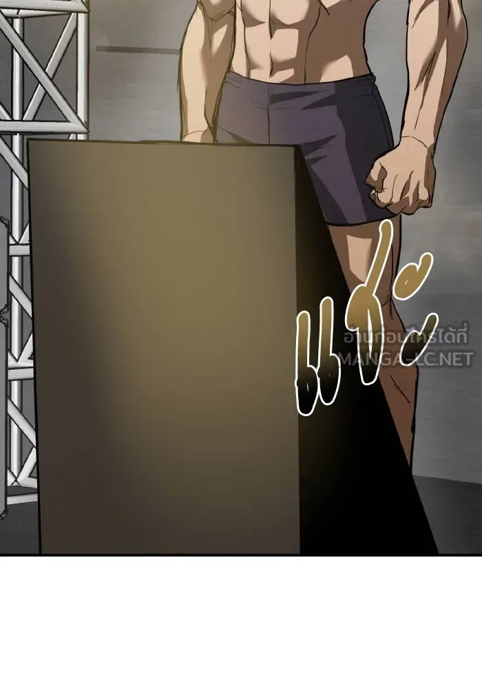 ราชาแห่งอ็อกทากอน ตอนที่ 32 รูปที่ 6