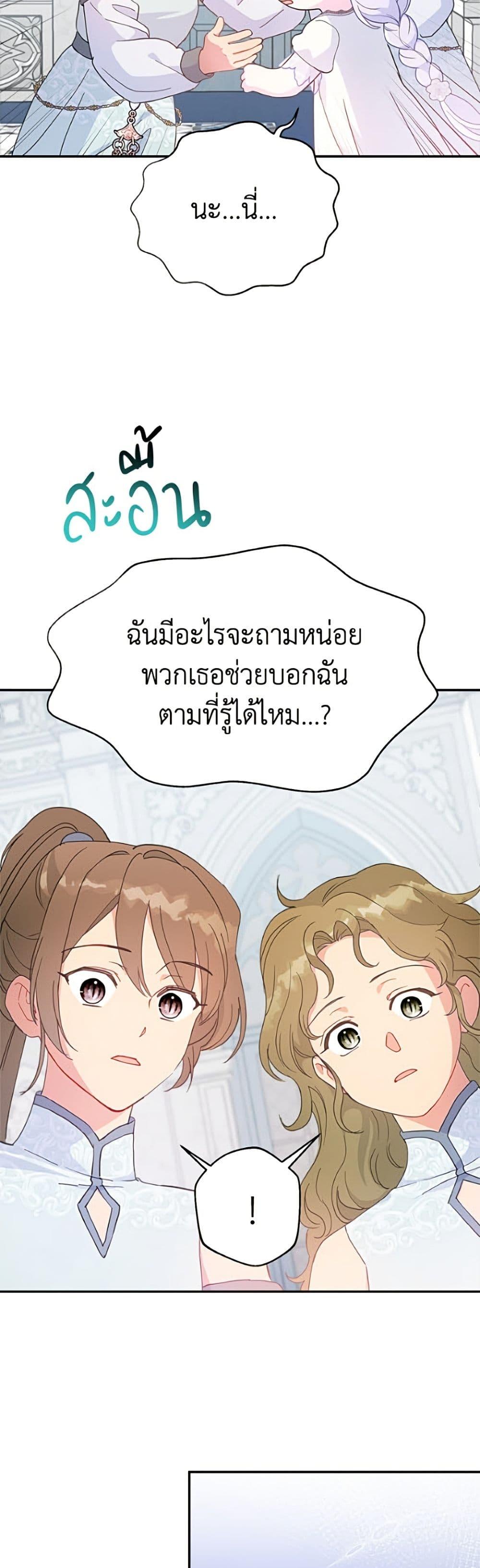 Manga-lc-com อ่านมังงะ อ่านการ์ตูน ออนไลน์ ฟรี Forget My Husband, I’ll Go Make Money ตอนที่ 1 2 3 4 5 6 7 8 9 10 11 12 13 14 ฟรี ไม่มีโฆษณา Manga-lc - อ่าน มังงะ อ่าน การ์ตูน ออนไลน์ อ่านมังงะ ฟรี