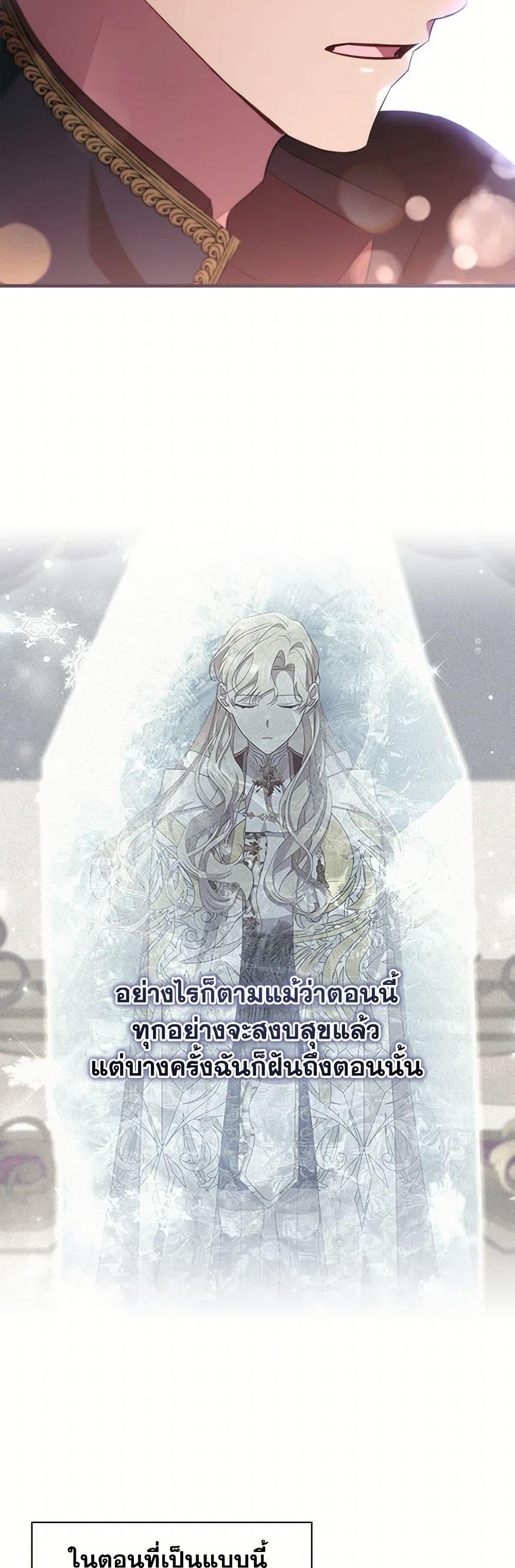 Manga-lc-com อ่านมังงะ อ่านการ์ตูน ออนไลน์ ฟรี The Beloved Little Princess ตอนที่ 1 2 3 4 5 6 7 8 9 10 11 12 13 14 ฟรี ไม่มีโฆษณา Manga-lc - อ่าน มังงะ อ่าน การ์ตูน ออนไลน์ อ่านมังงะ ฟรี