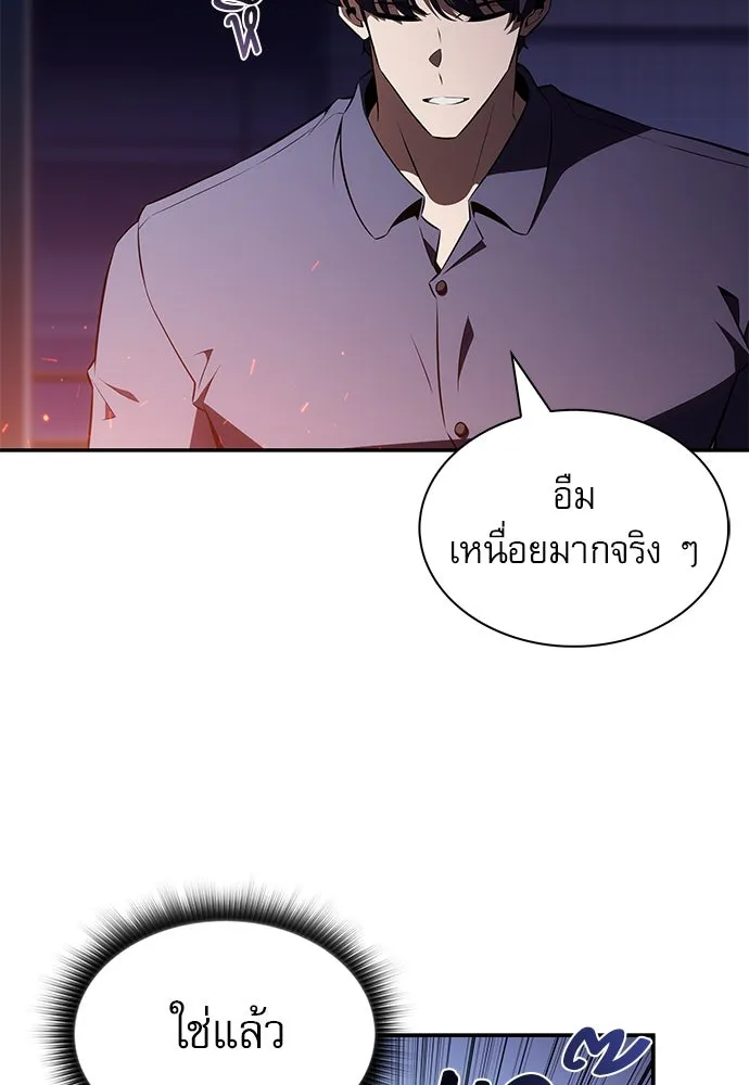 ครัวผู้กล้าท้าให้ชิม ตอนที่ 13 รูปที่ 70