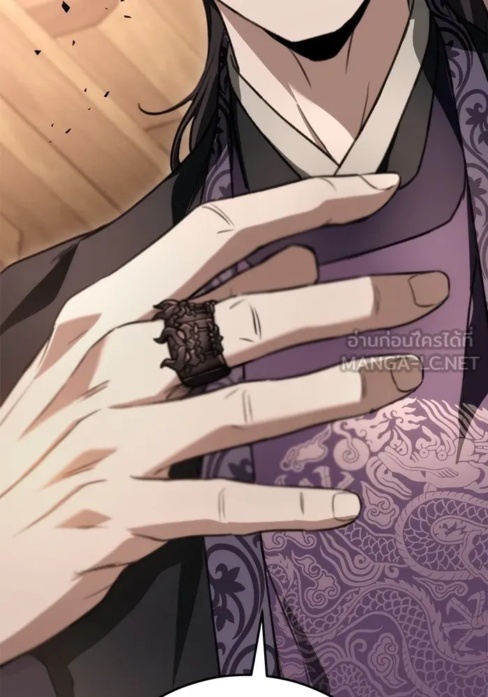 ดาบแห่งจักรพรรดิ ตอนที่ 40 รูปที่ 99