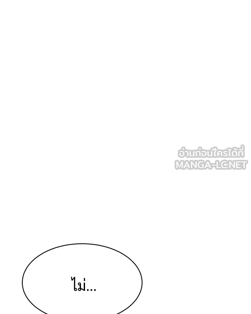 แบคXX ตอนที่ 49 รูปที่ 15