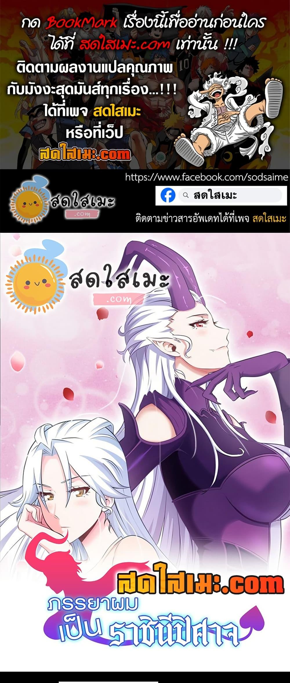 Manga-lc-com อ่านมังงะ อ่านการ์ตูน ออนไลน์ ฟรี My Wife is a Demon Queen ตอนที่ 1 2 3 4 5 6 7 8 9 10 11 12 13 14 ฟรี ไม่มีโฆษณา Manga-lc - อ่าน มังงะ อ่าน การ์ตูน ออนไลน์ อ่านมังงะ ฟรี