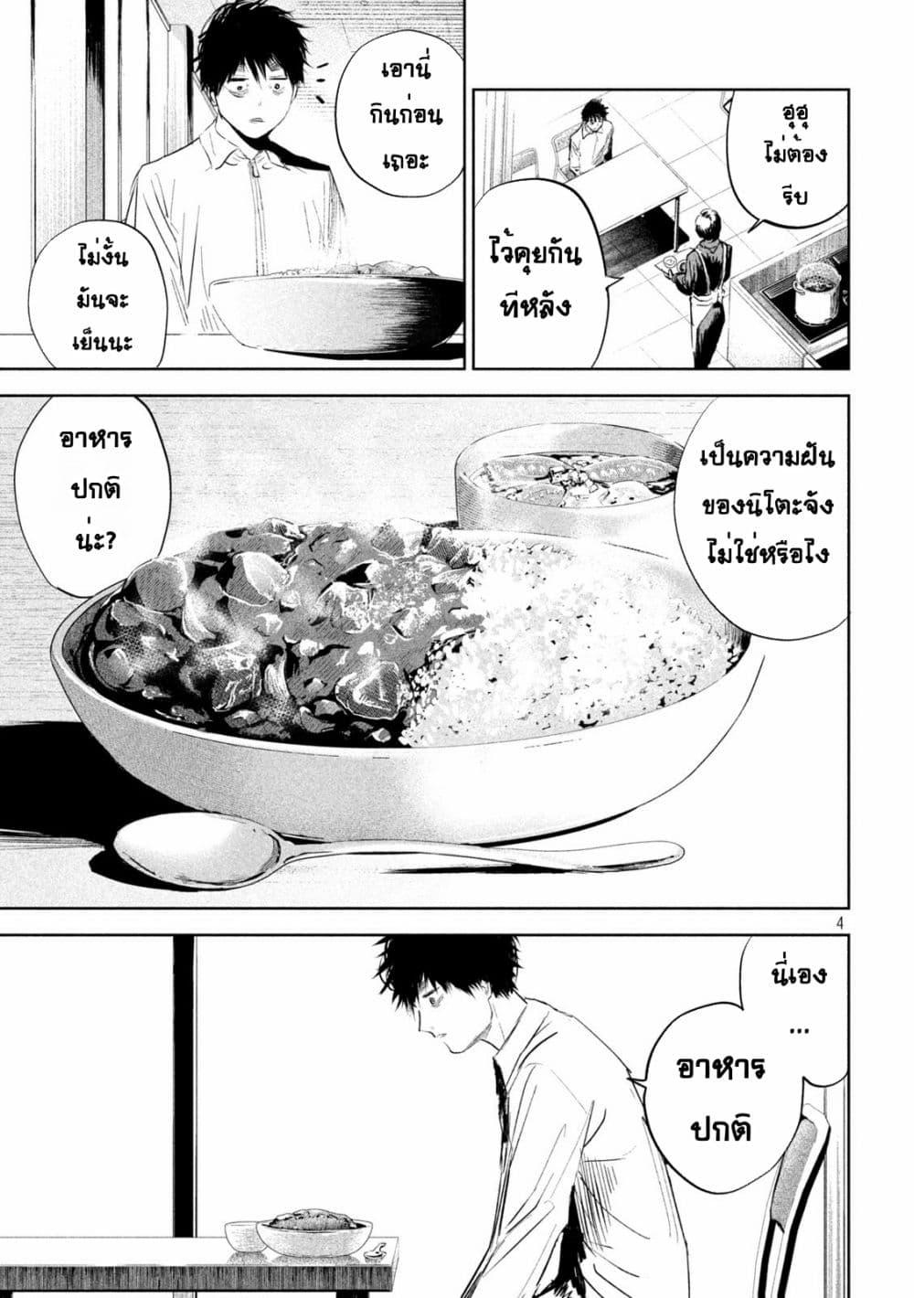 Manga-lc-com อ่านมังงะ อ่านการ์ตูน ออนไลน์ ฟรี Lili-Men ตอนที่ 1 2 3 4 5 6 7 8 9 10 11 12 13 14 ฟรี ไม่มีโฆษณา Manga-lc - อ่าน มังงะ อ่าน การ์ตูน ออนไลน์ อ่านมังงะ ฟรี