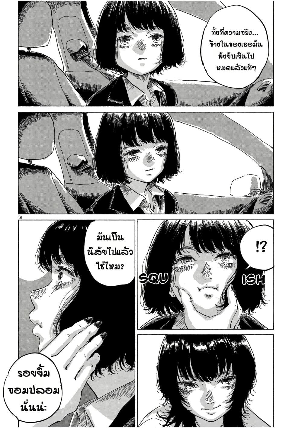 Manga-lc-com อ่านมังงะ อ่านการ์ตูน ออนไลน์ ฟรี Sentimental Journey ตอนที่ 1 2 3 4 5 6 7 8 9 10 11 12 13 14 ฟรี ไม่มีโฆษณา Manga-lc - อ่าน มังงะ อ่าน การ์ตูน ออนไลน์ อ่านมังงะ ฟรี