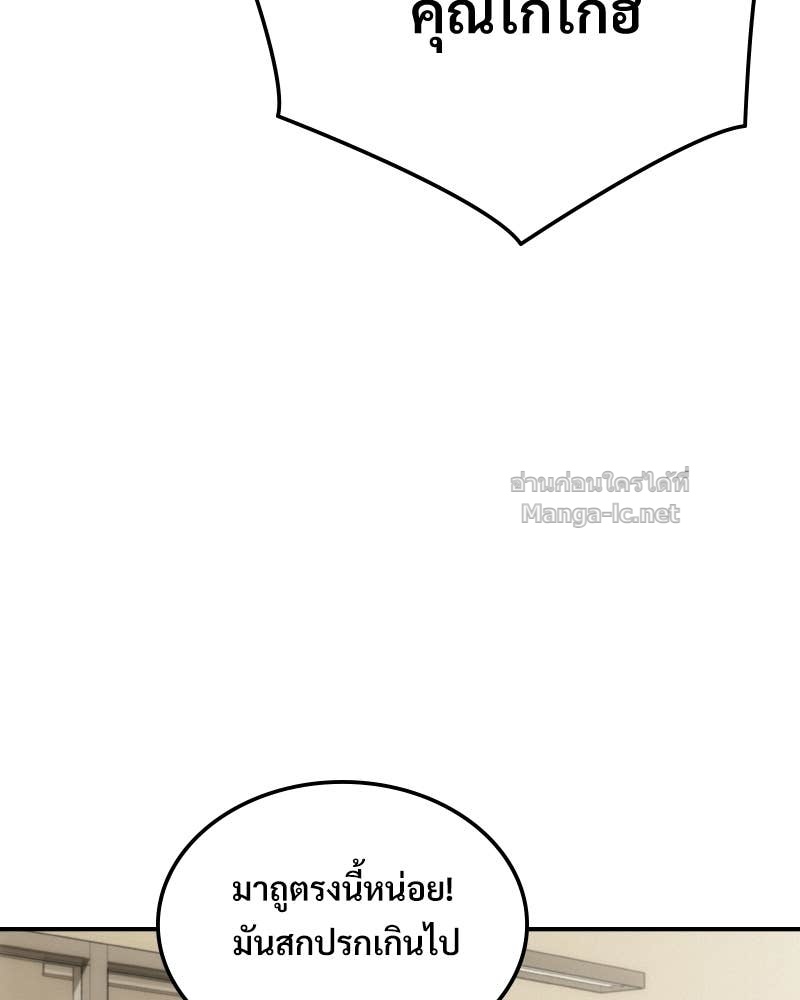 Doujin-Lc- อ่าน โดจิน มังฮวา เกาหลี ญี่ปุ่น จีน แปลไทย บอกมาค่าตัวเท่าไหร่ ตอนที่ 1 2 3 4 5 6 7 8 9 10 11 12 13 14 ฟรี ไม่มีโฆษณา อ่าน โดจิน Manhwa เกาหลี ญี่ปุ่น จีน เรามีครบ คัดมาให้เน้นๆ โดจิน 18+ รับประกันความฟินโดย Doujin Lc