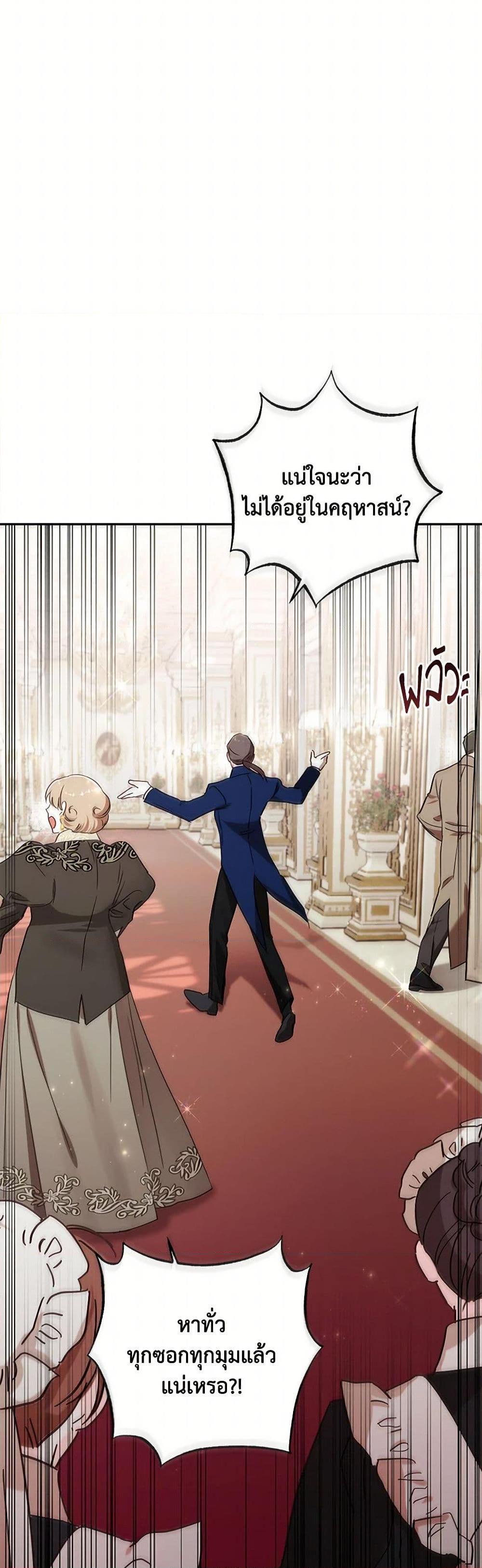 Manga-lc-com อ่านมังงะ อ่านการ์ตูน ออนไลน์ ฟรี I Failed to Divorce My Husband ตอนที่ 1 2 3 4 5 6 7 8 9 10 11 12 13 14 ฟรี ไม่มีโฆษณา Manga-lc - อ่าน มังงะ อ่าน การ์ตูน ออนไลน์ อ่านมังงะ ฟรี