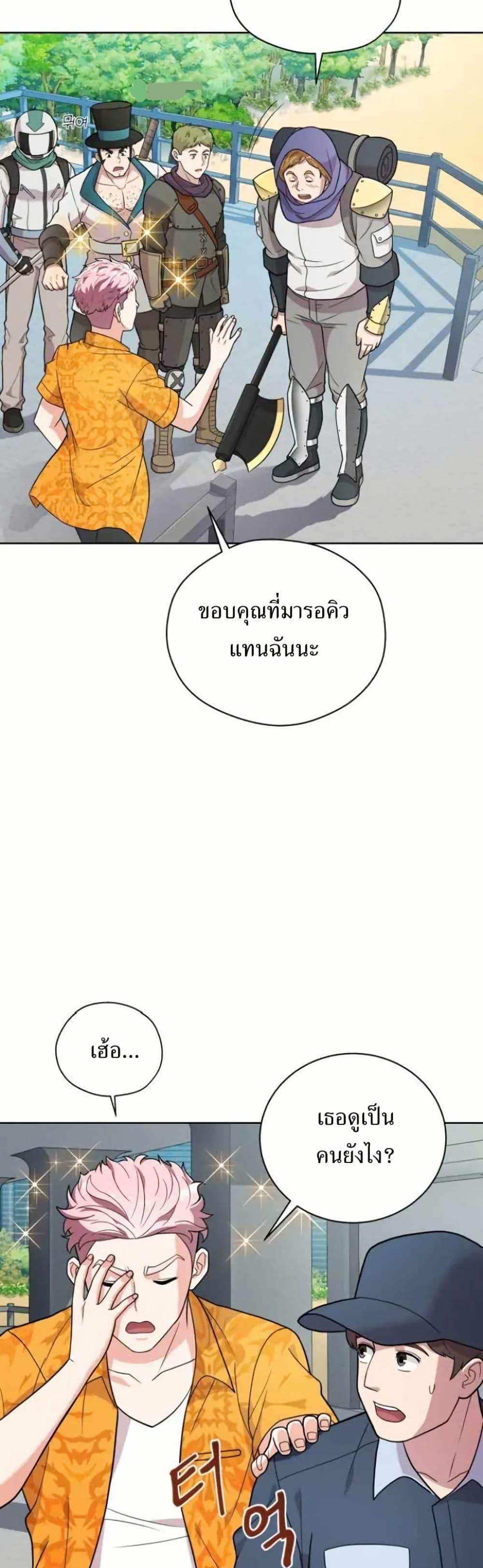 Manga-lc-com อ่านมังงะ อ่านการ์ตูน ออนไลน์ ฟรี The Female Lead Acquires Cheat Skills ตอนที่ 1 2 3 4 5 6 7 8 9 10 11 12 13 14 ฟรี ไม่มีโฆษณา Manga-lc - อ่าน มังงะ อ่าน การ์ตูน ออนไลน์ อ่านมังงะ ฟรี