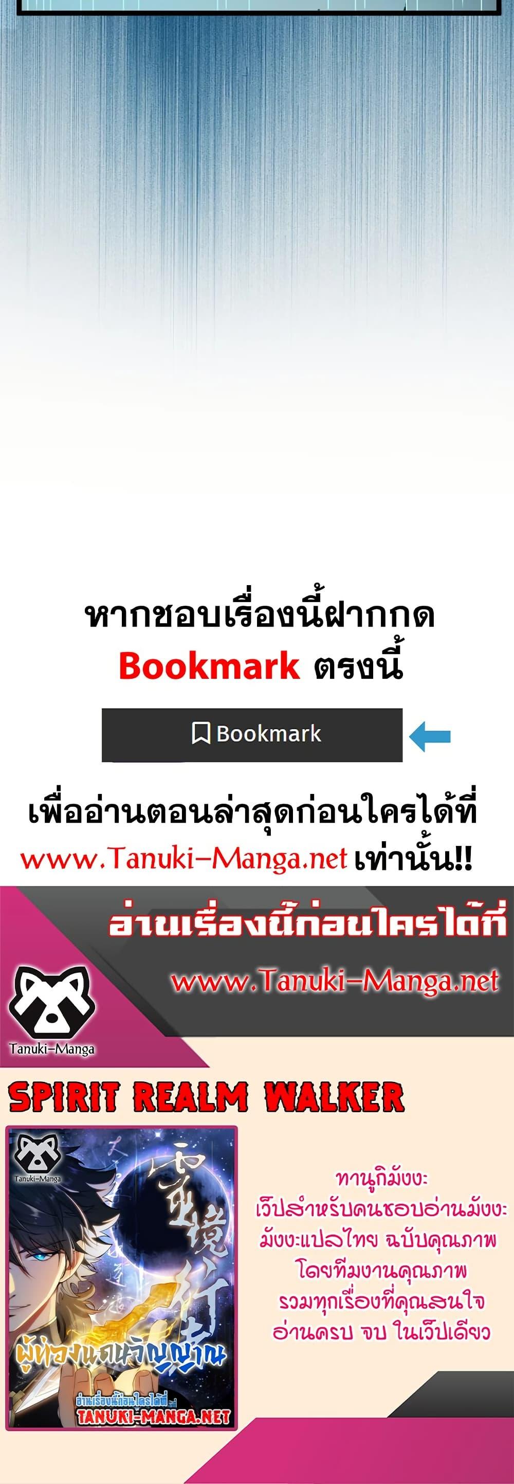 Manga-lc-com อ่านมังงะ อ่านการ์ตูน ออนไลน์ ฟรี Spirit Realm Walker ตอนที่ 1 2 3 4 5 6 7 8 9 10 11 12 13 14 ฟรี ไม่มีโฆษณา Manga-lc - อ่าน มังงะ อ่าน การ์ตูน ออนไลน์ อ่านมังงะ ฟรี