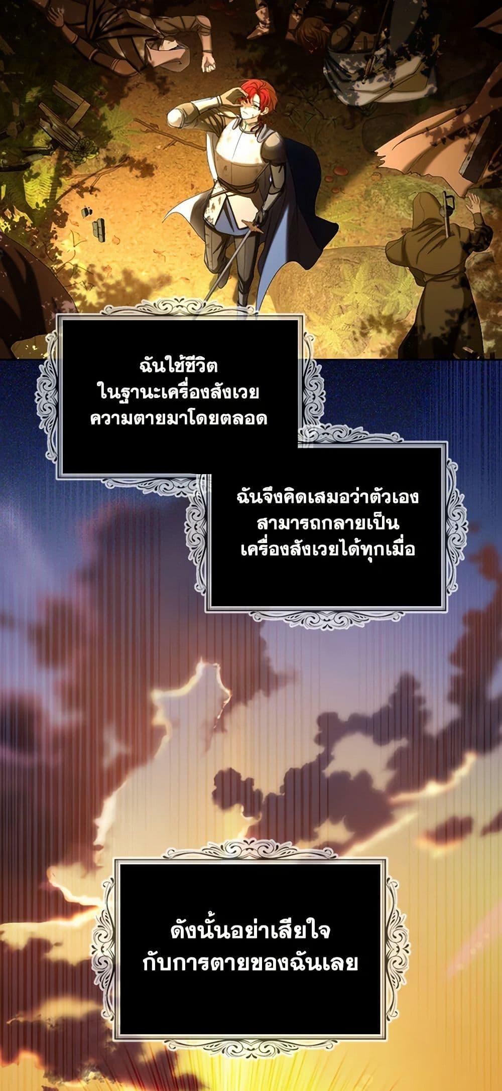 Manga-lc-com อ่านมังงะ อ่านการ์ตูน ออนไลน์ ฟรี The Duchess’s Contract Marriage ตอนที่ 1 2 3 4 5 6 7 8 9 10 11 12 13 14 ฟรี ไม่มีโฆษณา Manga-lc - อ่าน มังงะ อ่าน การ์ตูน ออนไลน์ อ่านมังงะ ฟรี