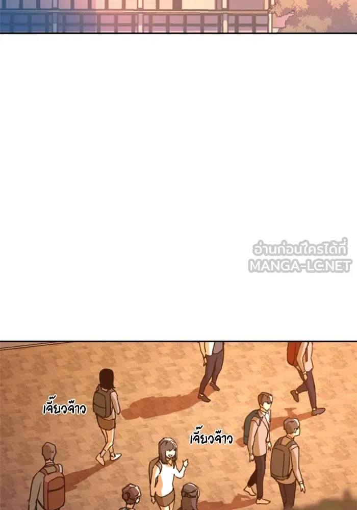 พี่ชายสายบอดี้การ์ด ตอนที่ 185 รูปที่ 99