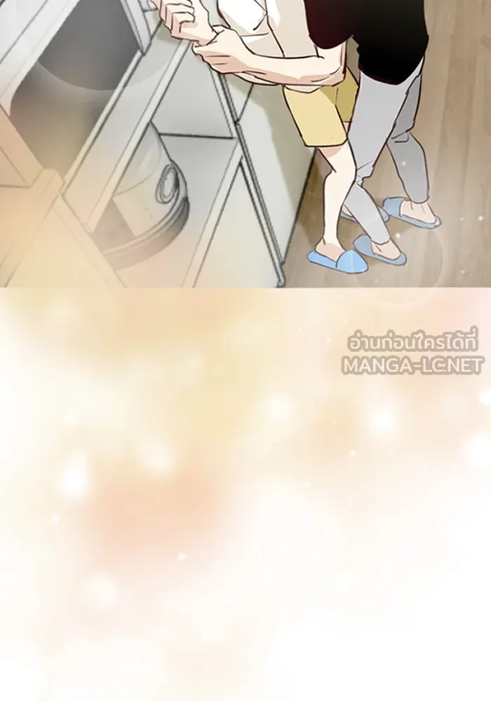 ฉันเปล่าร้องไห้ซะหน่อย ตอนที่ 50 รูปที่ 33