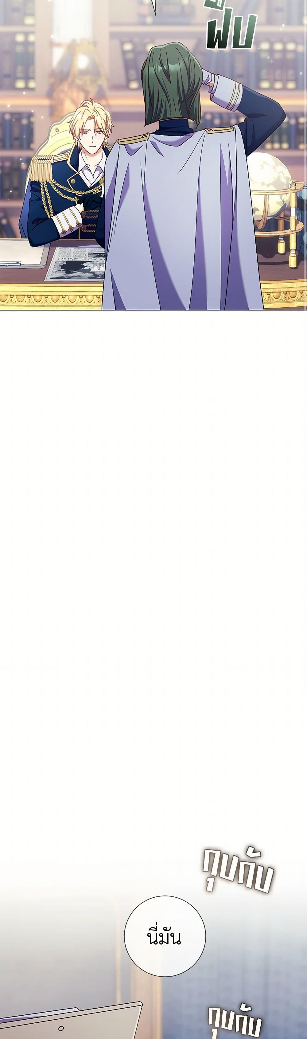 Manga-lc-com อ่านมังงะ อ่านการ์ตูน ออนไลน์ ฟรี Divorcing the Emperor ตอนที่ 1 2 3 4 5 6 7 8 9 10 11 12 13 14 ฟรี ไม่มีโฆษณา Manga-lc - อ่าน มังงะ อ่าน การ์ตูน ออนไลน์ อ่านมังงะ ฟรี