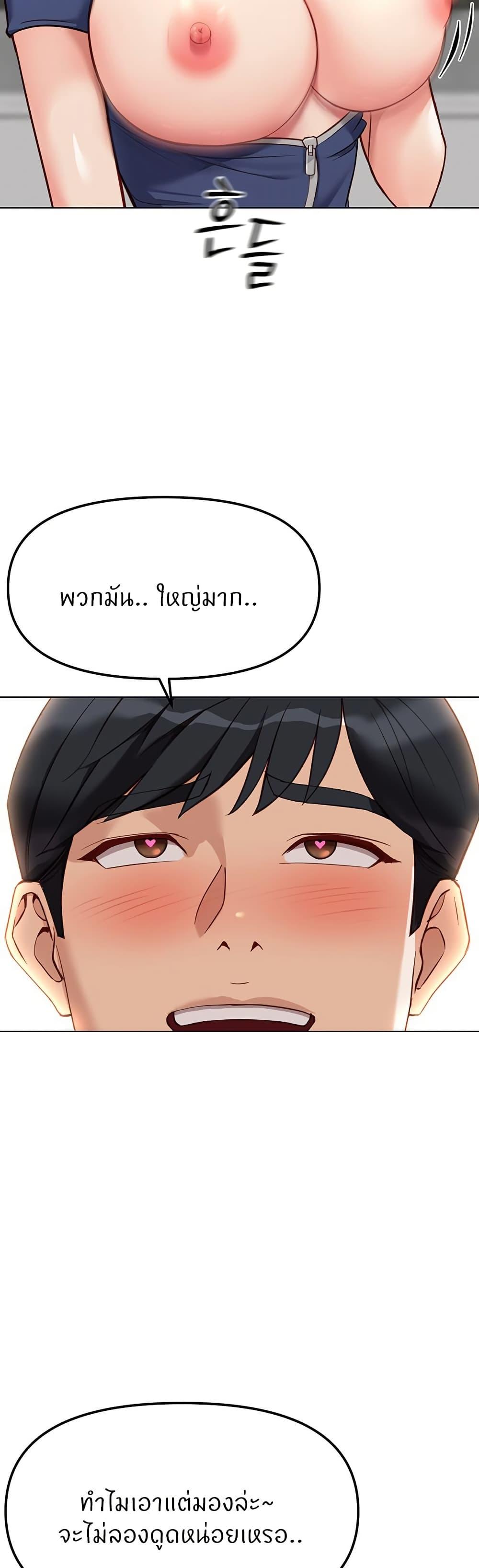 Doujin-Lc- อ่าน โดจิน มังฮวา เกาหลี ญี่ปุ่น จีน แปลไทย Common Sense Manipulation Program ตอนที่ 1 2 3 4 5 6 7 8 9 10 11 12 13 14 ฟรี ไม่มีโฆษณา อ่าน โดจิน Manhwa เกาหลี ญี่ปุ่น จีน เรามีครบ คัดมาให้เน้นๆ โดจิน 18+ รับประกันความฟินโดย  Doujin Lc