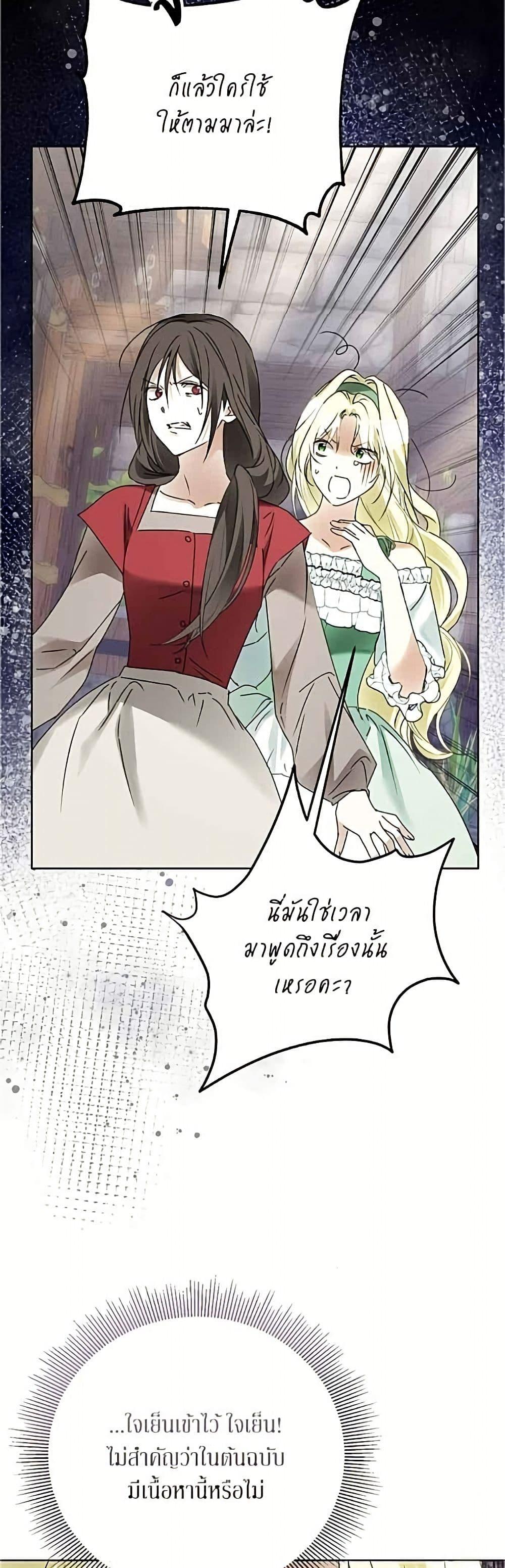 Manga-lc-com อ่านมังงะ อ่านการ์ตูน ออนไลน์ ฟรี Became the Duke’s Male Servant ตอนที่ 1 2 3 4 5 6 7 8 9 10 11 12 13 14 ฟรี ไม่มีโฆษณา Manga-lc - อ่าน มังงะ อ่าน การ์ตูน ออนไลน์ อ่านมังงะ ฟรี