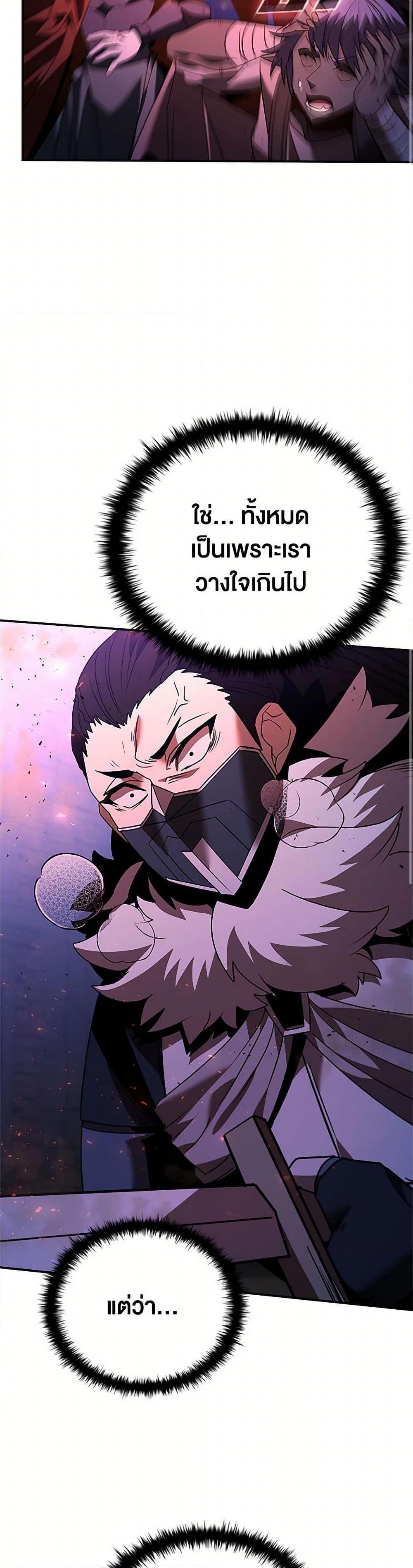 Manga-lc-com อ่านมังงะ อ่านการ์ตูน ออนไลน์ ฟรี Taming Master ตอนที่ 1 2 3 4 5 6 7 8 9 10 11 12 13 14 ฟรี ไม่มีโฆษณา Manga-lc - อ่าน มังงะ อ่าน การ์ตูน ออนไลน์ อ่านมังงะ ฟรี