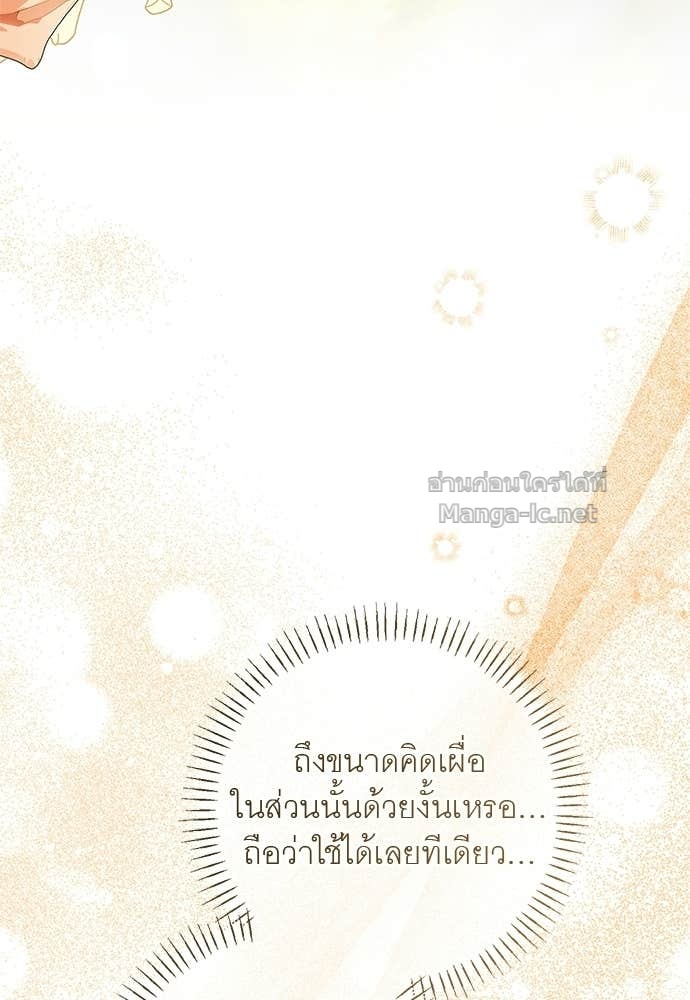Doujin-Lc- อ่าน โดจิน มังฮวา เกาหลี ญี่ปุ่น จีน แปลไทย อยากได้ ก็เอาไป ตอนที่ 1 2 3 4 5 6 7 8 9 10 11 12 13 14 ฟรี ไม่มีโฆษณา อ่าน โดจิน Manhwa เกาหลี ญี่ปุ่น จีน เรามีครบ คัดมาให้เน้นๆ โดจิน 18+ รับประกันความฟินโดย Doujin Lc