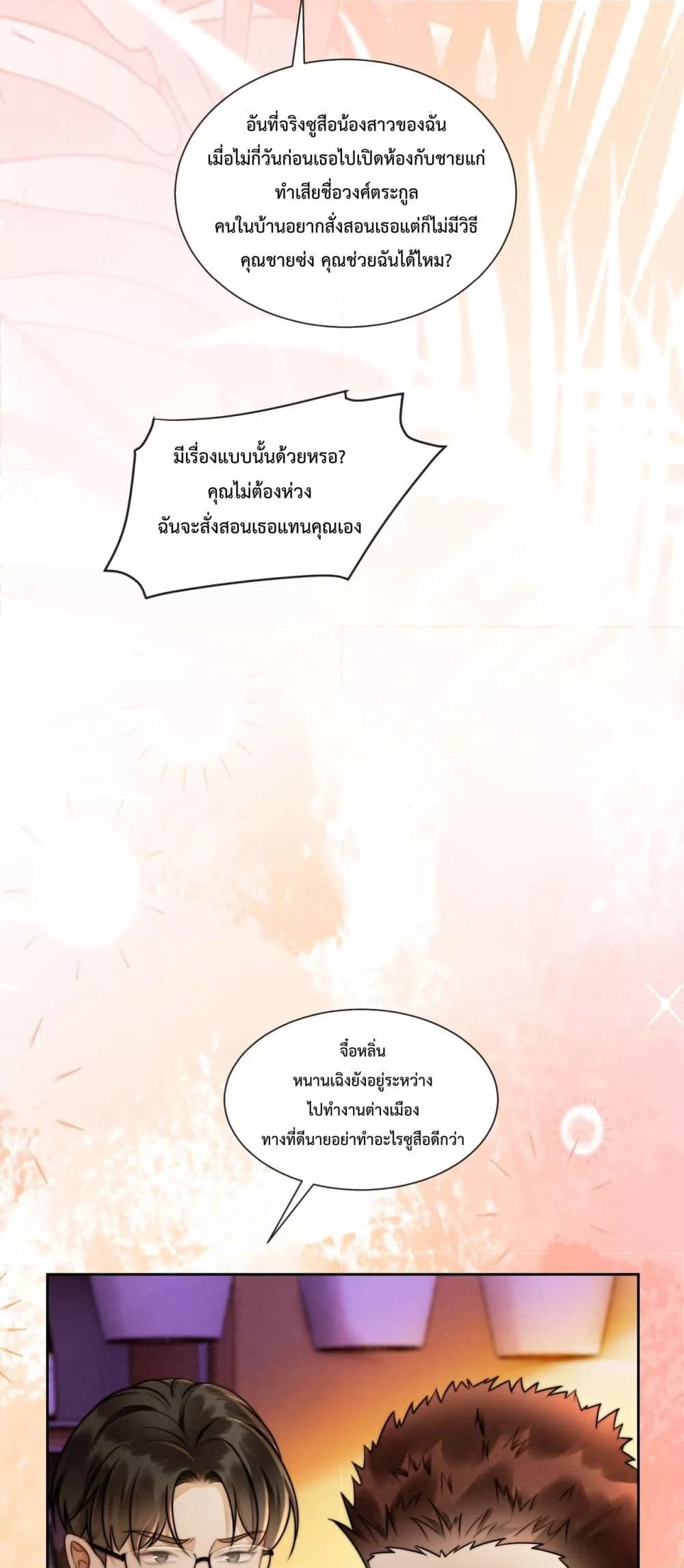 Manga-lc-com อ่านมังงะ อ่านการ์ตูน ออนไลน์ ฟรี BillionaireCEO ตอนที่ 1 2 3 4 5 6 7 8 9 10 11 12 13 14 ฟรี ไม่มีโฆษณา Manga-lc - อ่าน มังงะ อ่าน การ์ตูน ออนไลน์ อ่านมังงะ ฟรี