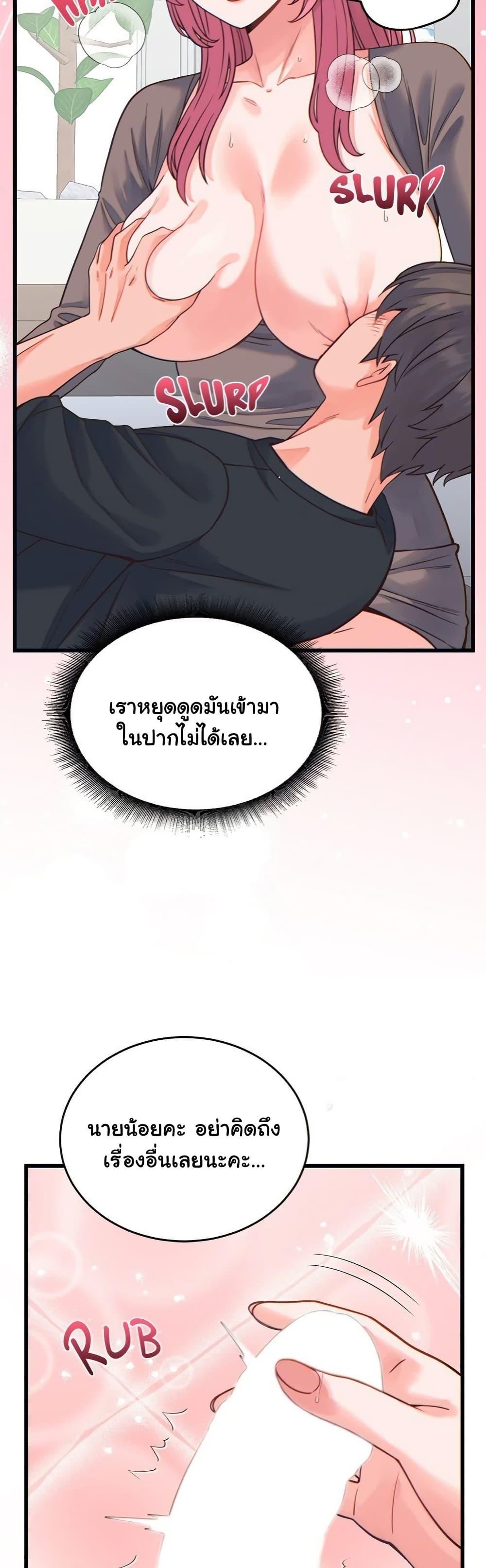 Doujin-Lc- อ่าน โดจิน มังฮวา เกาหลี ญี่ปุ่น จีน แปลไทย From Pauper to Prince ตอนที่ 1 2 3 4 5 6 7 8 9 10 11 12 13 14 ฟรี ไม่มีโฆษณา อ่าน โดจิน Manhwa เกาหลี ญี่ปุ่น จีน เรามีครบ คัดมาให้เน้นๆ โดจิน 18+ รับประกันความฟินโดย  Doujin Lc
