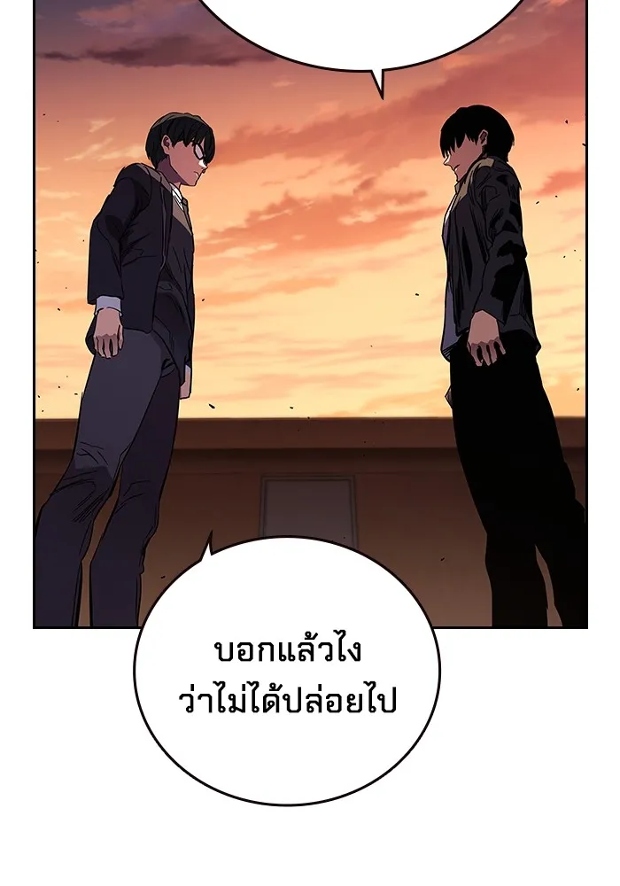 มหาสงครามคนแกร่ง ตอนที่ 5 ไม่ลงรอย รูปที่ 146